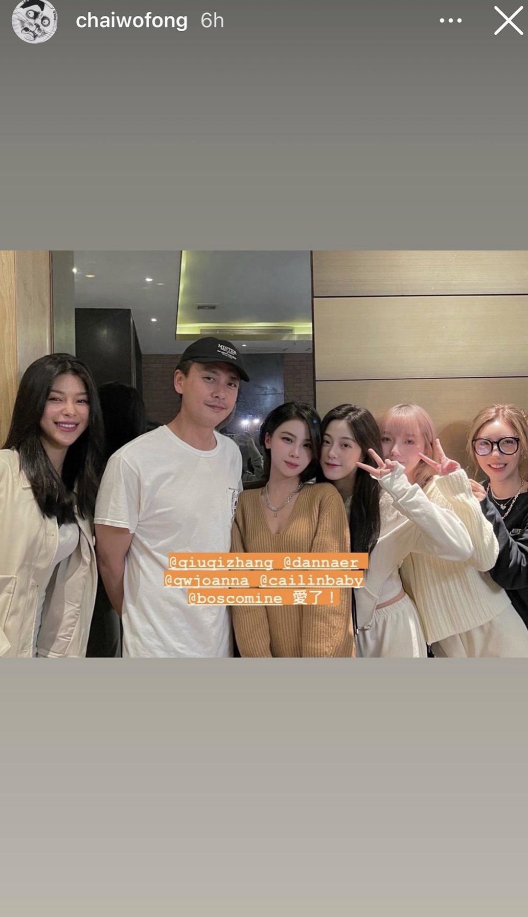 黄宗泽与多位网红共进晚餐,大合照稳站c位,被美女簇拥心情大好