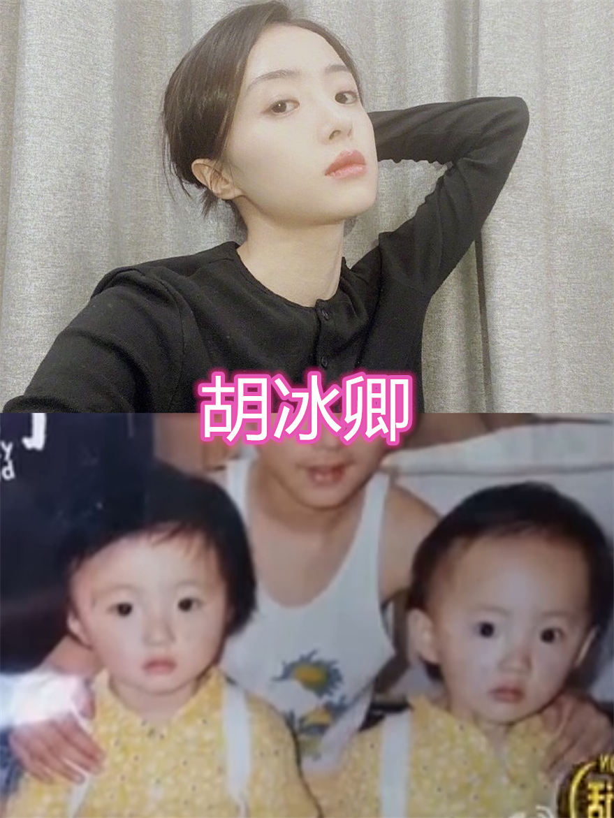 娱乐圈的双胞胎兄弟姐妹,by2成组合,刘梦也知道,最后意外了|双胞胎