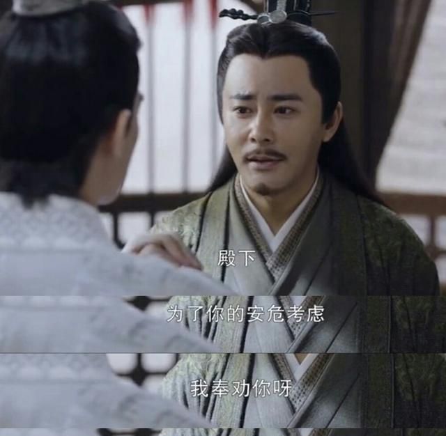 有翡:本剧最讨厌的角色已锁定|皇子|私心|上甘棠_新浪新闻