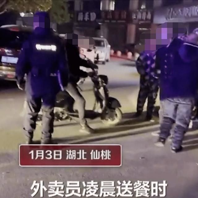 外卖员送餐被保安打死,死者妻子没敢告诉儿子真相,怕孩子有仇恨休闲区蓝鸢梦想 - Www.slyday.coM 外卖员送餐被保安打死,死者妻子没敢告诉儿子真相,怕孩子有仇恨休闲区蓝鸢梦想 - Www.slyday.coM