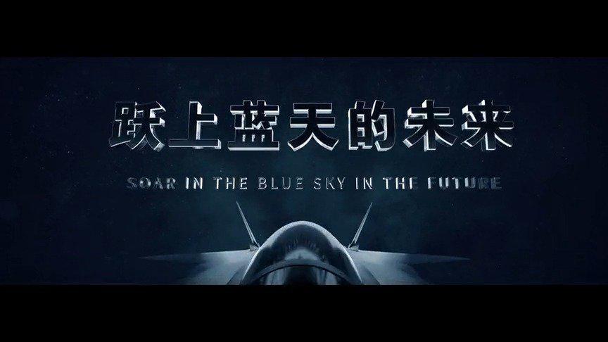 2021中国空军招飞宣传片正片来啦!
