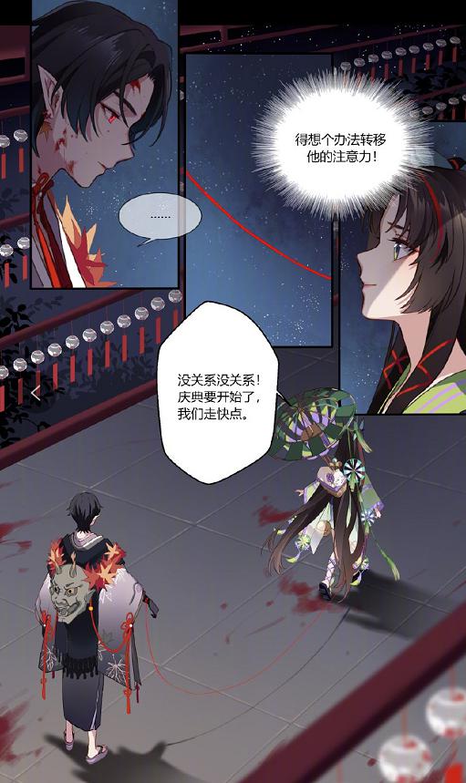 十一,云外镜镜焰梦火云外镜头发的问题应该是这个皮肤里格外关注的