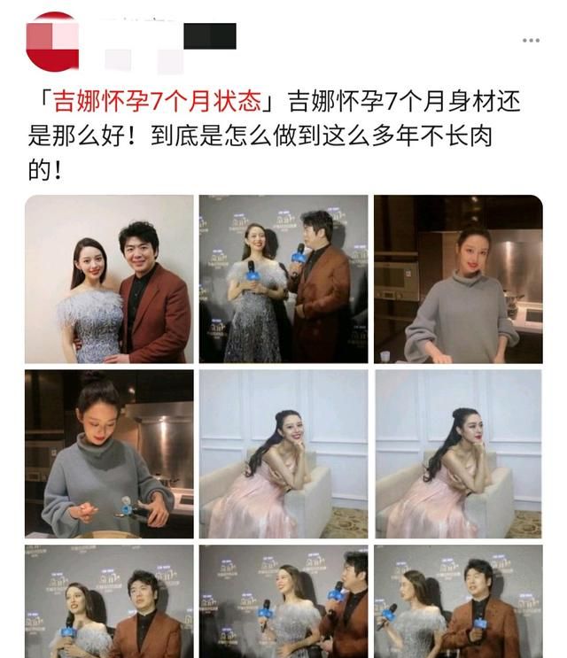 谢娜二胎祝福连连初次亮相吴昕陪伴而有人因怀孕被官媒痛批