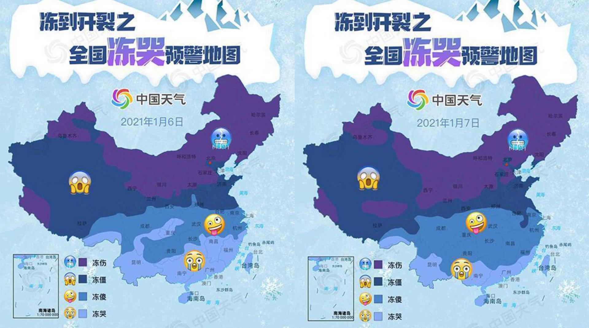 渝视频丨全国冻哭预警地图出炉