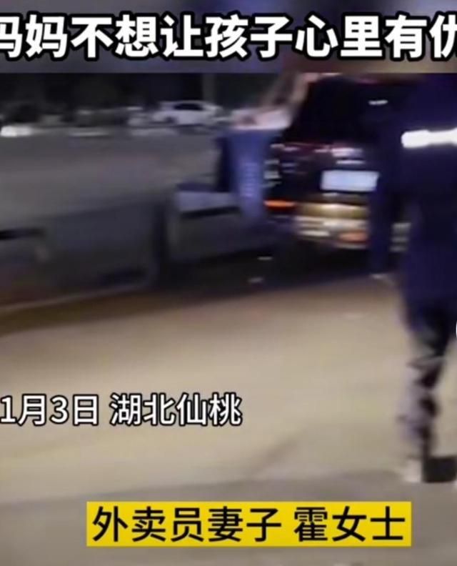 外卖员送餐被保安打死,死者妻子没敢告诉儿子真相,怕孩子有仇恨休闲区蓝鸢梦想 - Www.slyday.coM 外卖员送餐被保安打死,死者妻子没敢告诉儿子真相,怕孩子有仇恨休闲区蓝鸢梦想 - Www.slyday.coM