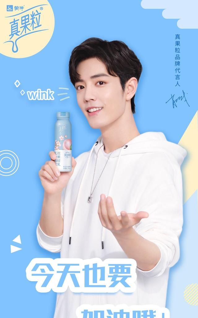 网传肖战将合作李宁雀巢黑粉蠢蠢欲动粉丝急急表态