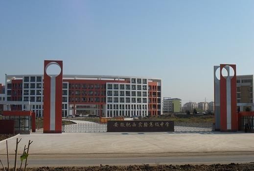 实验中学2020中考700分以上27人,全县前十占8人肥东县肥东三中2020