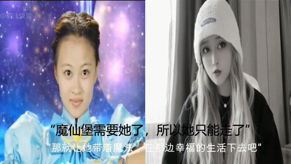 《巴啦啦小魔仙》凌美琪扮演者孙侨潞去世了
