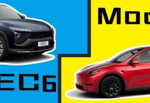 想刚Mod<em>el</em> Y的蔚来<em>EC</em>6，现在压力有多大？