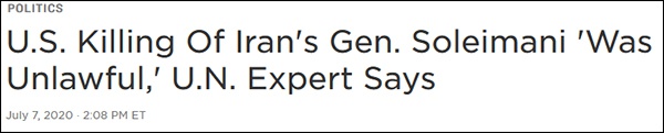 伊朗要求国际刑警组织逮捕特朗普，不少美国网