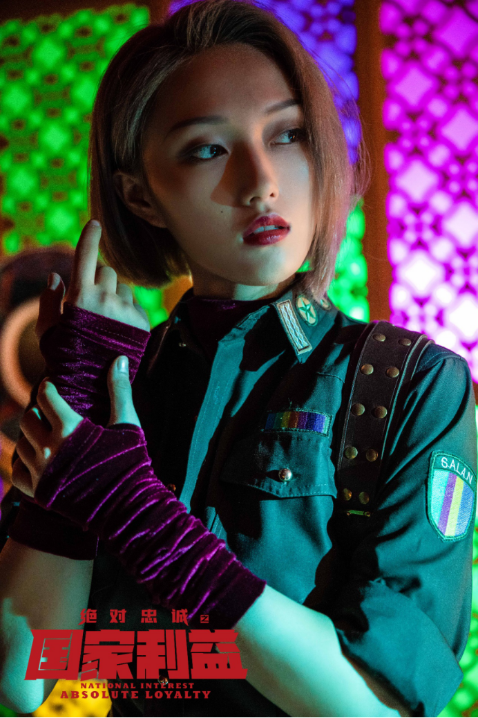 《绝对忠诚之国家利益》上线 女特工专业户王抒丹酷拽高能