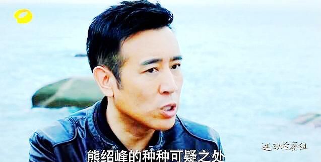 巡回检察组4142预告熊绍锋再成甩棍证据确凿冼有文发力