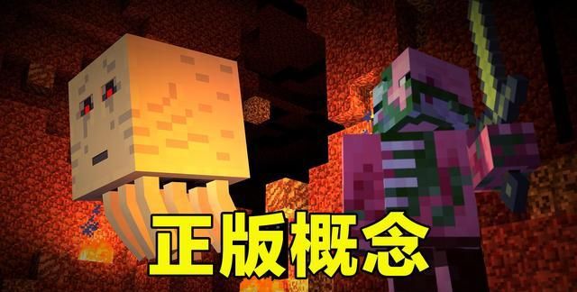 正版mc和网易mc有什么区别 作为一名老玩家 亲口跟你描述 盗版 启动器 网易 新浪新闻 正版mc和网易mc有什么区别 作为一名老玩家 亲口跟你描述 盗版 启动器 网易 新浪新闻