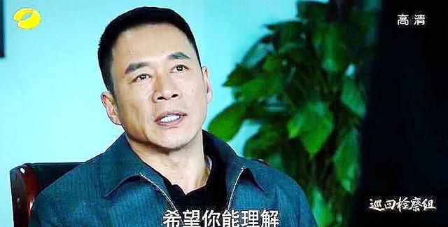 巡回检察组4142预告熊绍锋再成甩棍证据确凿冼有文发力