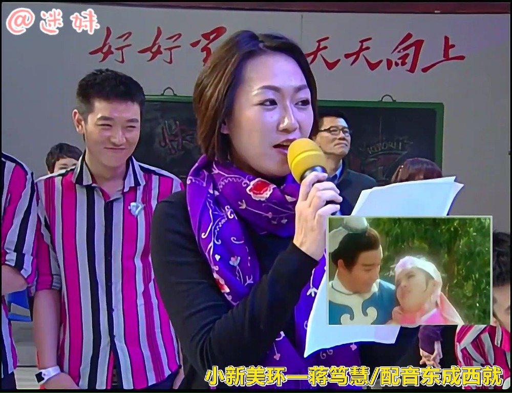 首页速来笑!配音演员一旦玩嗨起来,真的比谁都会!