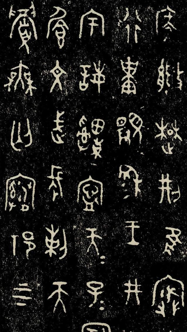 利簋开口说话告诉了我们什么历史真相