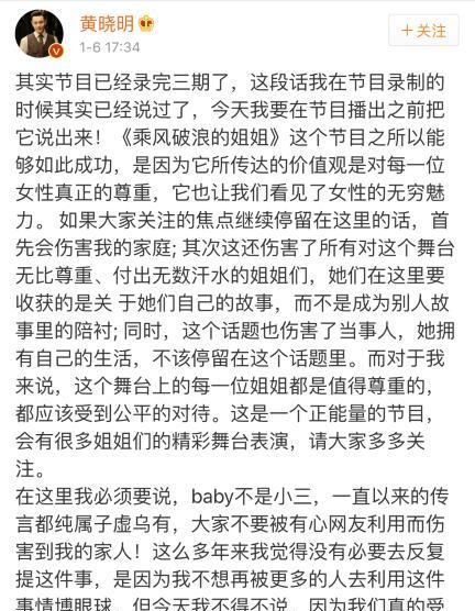 关于杨颖的声明200多个字背后的意思这个解释最透彻