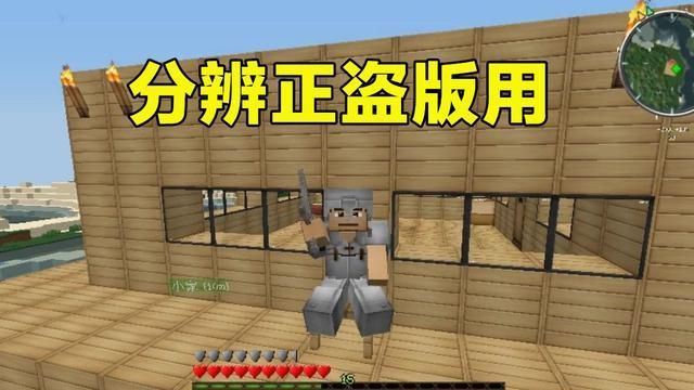 正版mc和网易mc有什么区别 作为一名老玩家 亲口跟你描述 盗版 启动器 网易 新浪新闻 正版mc和网易mc有什么区别 作为一名老玩家 亲口跟你描述 盗版 启动器 网易 新浪新闻