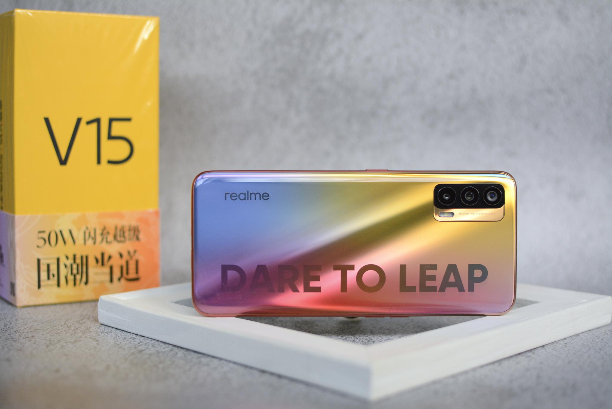 realme首部国潮手机真我v15让锦鲤与你相伴