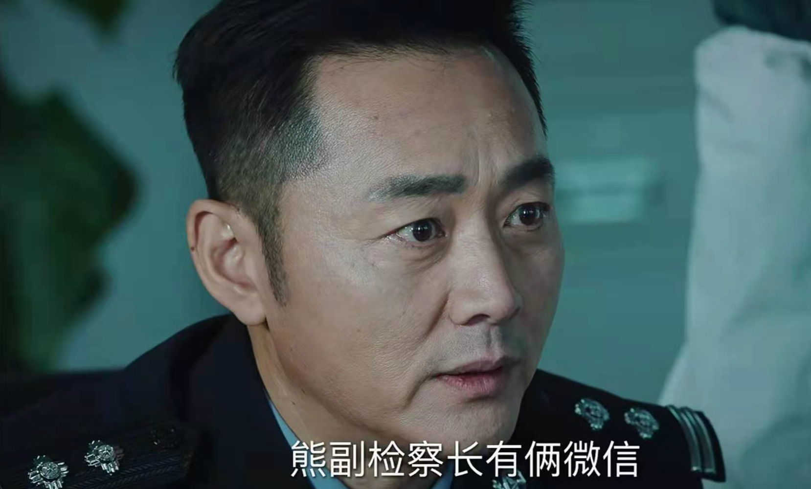 于和伟巡回检察组大结局3个配角出尽风头却暗藏3处不妥