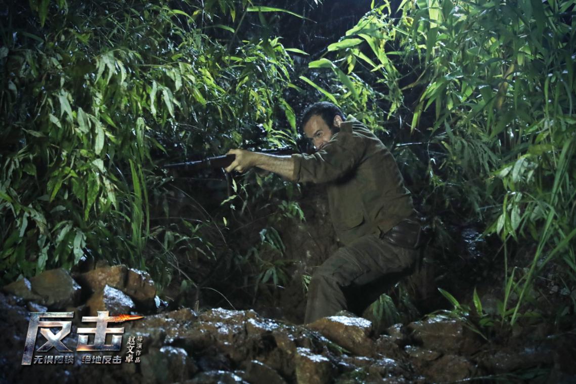 赵文卓首部导演电影反击高燃预告来袭