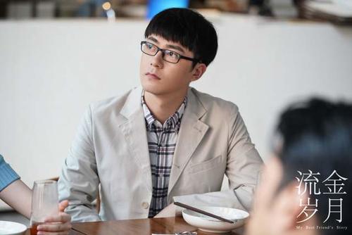 出道十年不火和鹿晗演过择天记还是流金岁月里的骆佳明