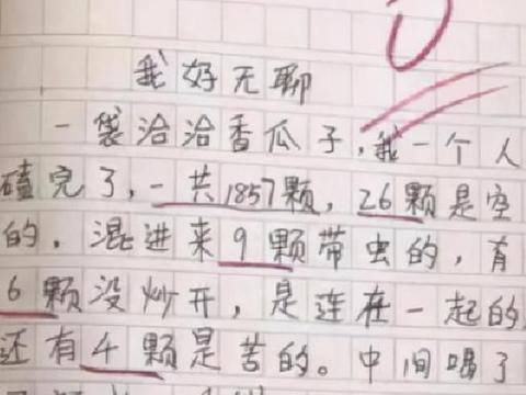 SEO文章字数多少合适 文章字数和优化效果有关系