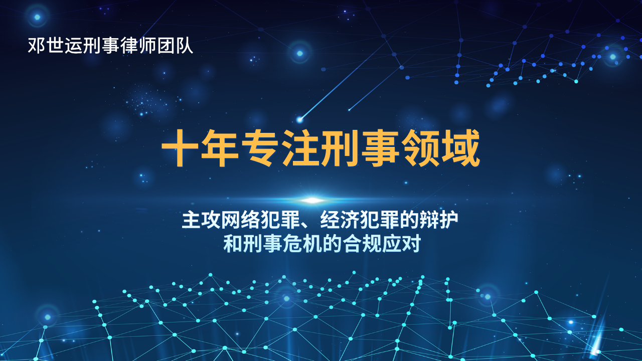 从事刷单业务，为什么可能构成非法经营罪？休闲区蓝鸢梦想 - Www.slyday.coM