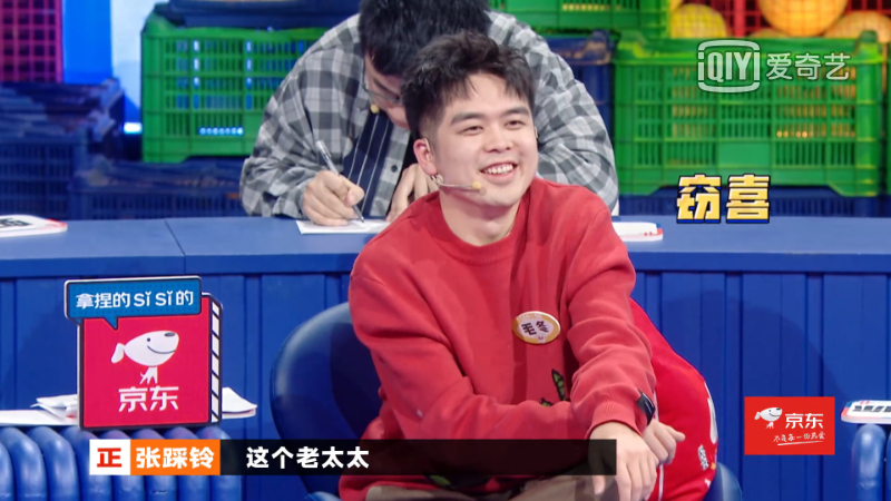 小鹿 程璐 毛冬=哈哈哈哈哈哈哈3个脱口秀演员的辩论阵容 · 奇葩说独