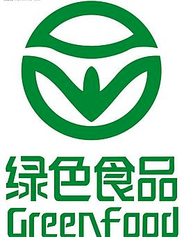 2020年河南省新增绿色食品标志许可1212个|农产品|绿色食品|河南省