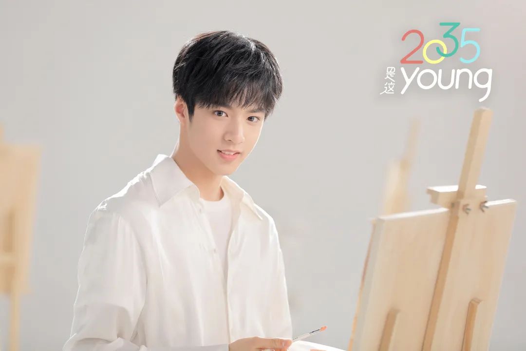 推荐2035是这youngmv正式上线时代少年团喊你来看