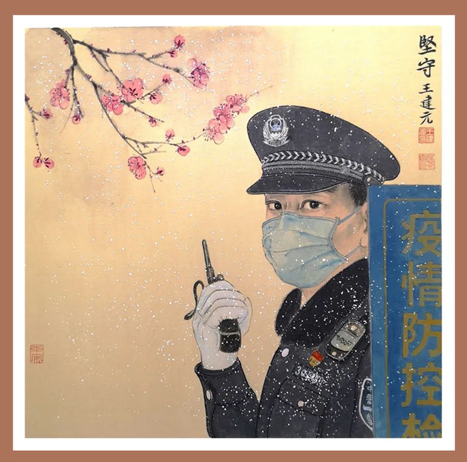 人民警察节│致敬警旗翰墨丹青韵正气挥毫泼墨展忠诚