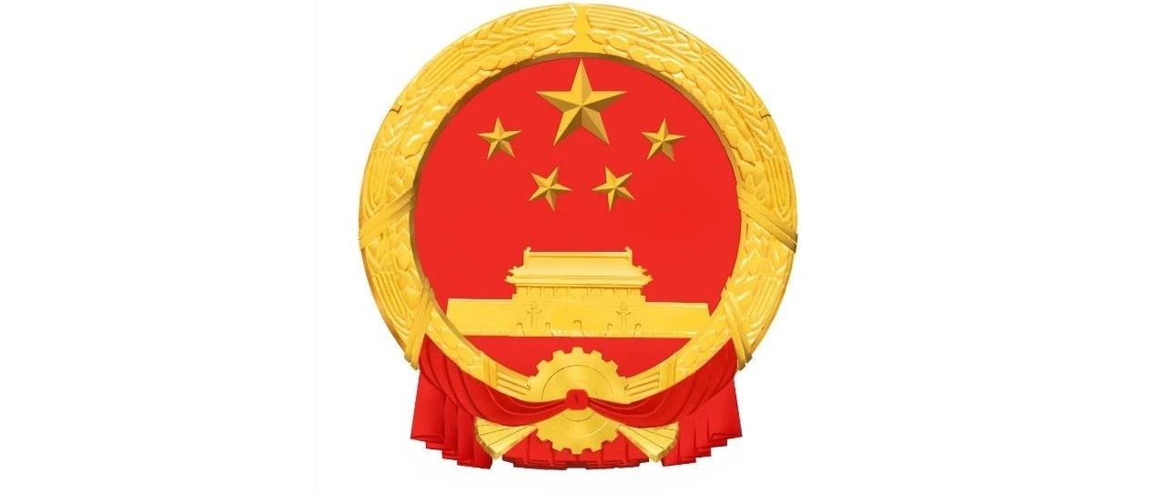 你看见国旗国徽的标准版本了吗?︱刘德科|整体卫浴|设计_新浪新闻