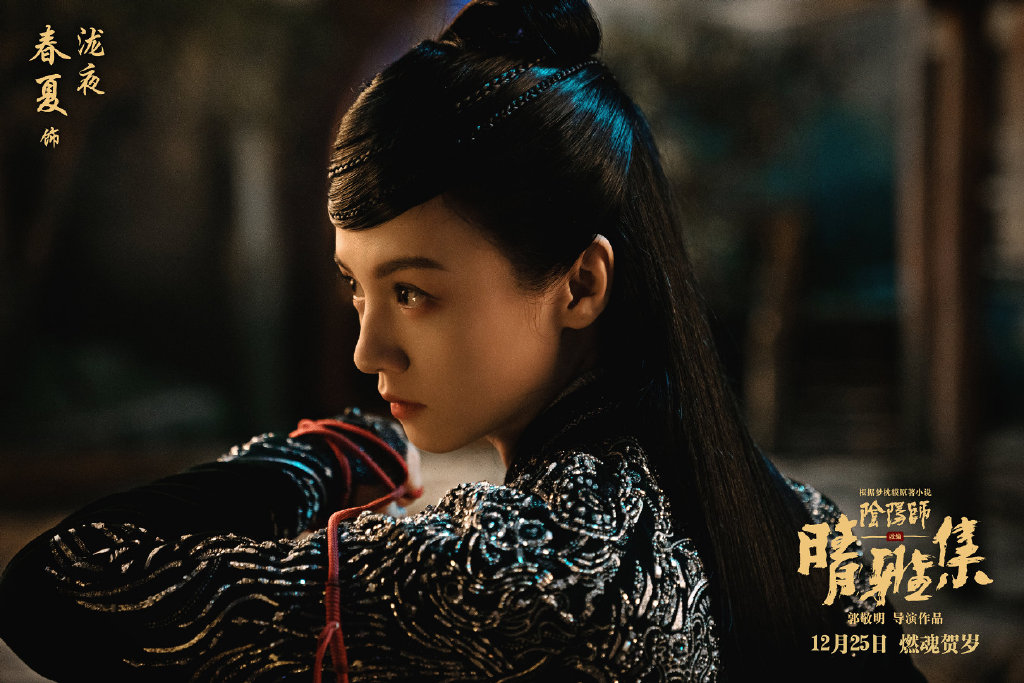 郭敬明《晴雅集》禁映后,粉丝对4.5亿票房很满意,对续集很期待