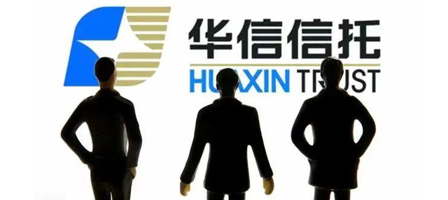 他们爆雷我爆头华信信托64岁董事长将总经理捶进手术室