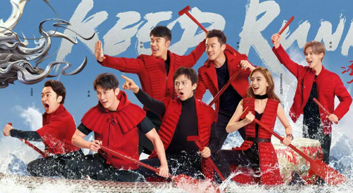 奔跑吧新一季阵容疑曝光孟美岐加盟鹿晗邓超成飞行嘉宾