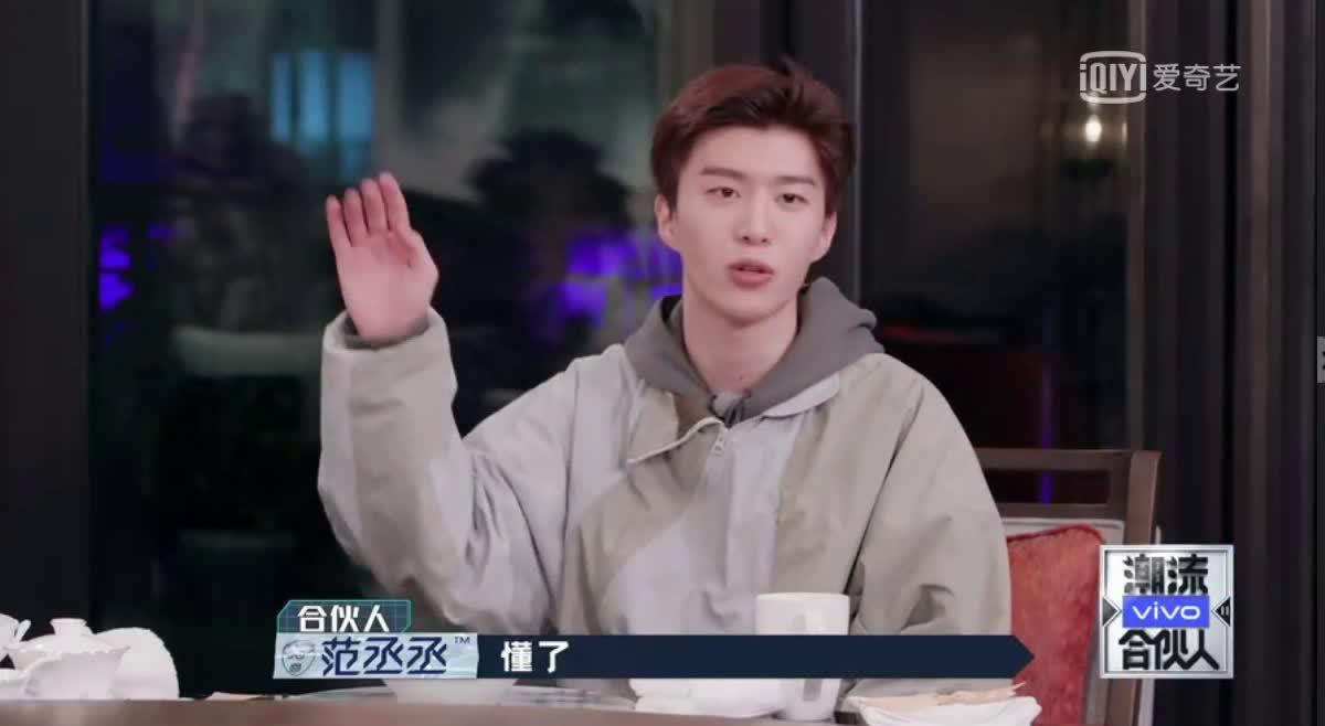 看刘雨昕玩虎克船长简直要笑吐了 范丞丞问:"你听懂了吗"