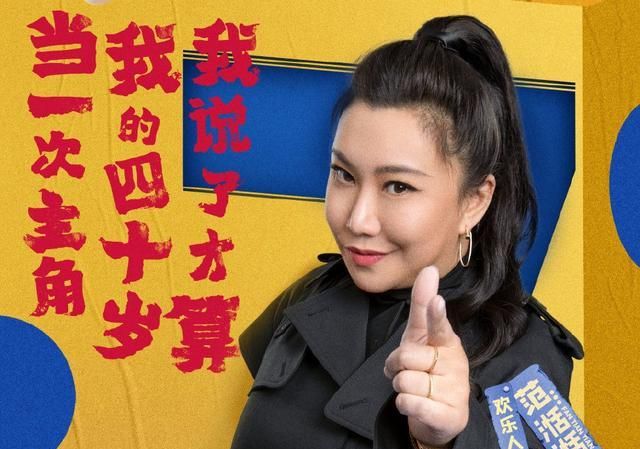 欢乐喜剧人7撕掉喜剧综艺遮羞布歌手网红主持人都来了