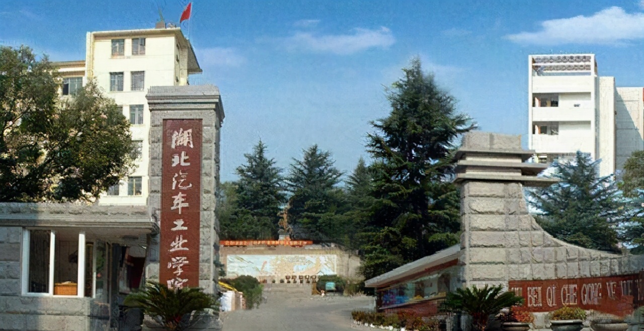 湖北十堰痛失超级中央企业总部：东风汽车集团，武汉市的受益多大休闲区蓝鸢梦想 - Www.slyday.coM