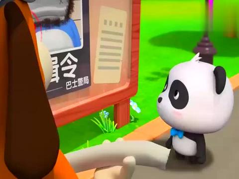 宝宝巴士汉字:河马不知道犯什么事,被警局通缉了,照片都贴上了