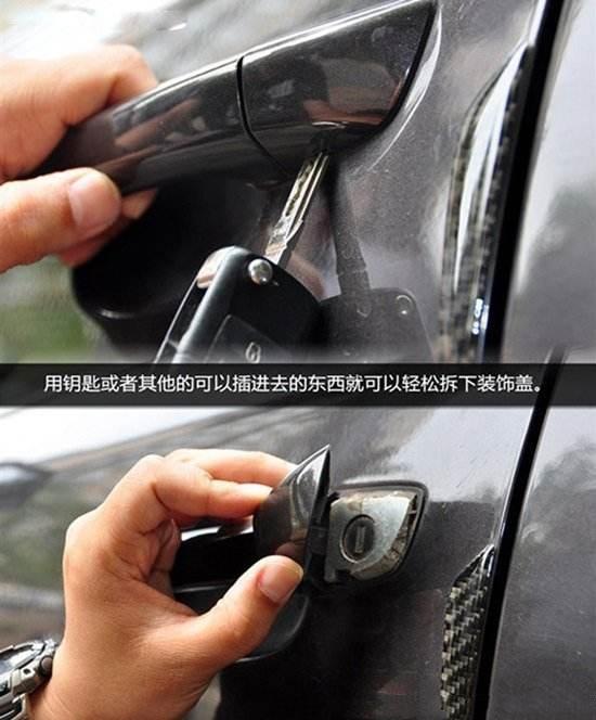 钥匙孔插入机械钥匙,逆时针扭动,听到中控锁或门锁解除的声音,车门就