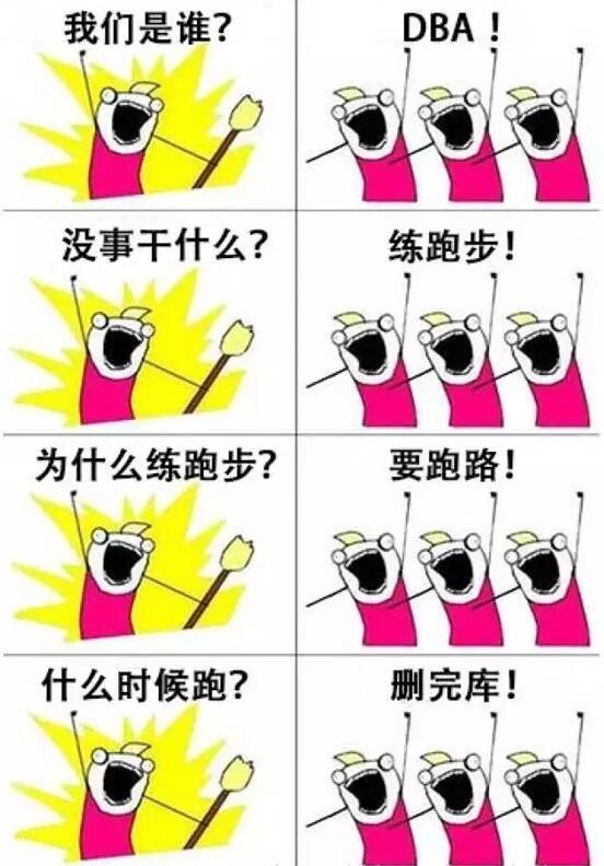 那些年“删库跑路”的头部企业程序员们最后都怎么样了?休闲区蓝鸢梦想 - Www.slyday.coM 那些年“删库跑路”的头部企业程序员们最后都怎么样了?休闲区蓝鸢梦想 - Www.slyday.coM