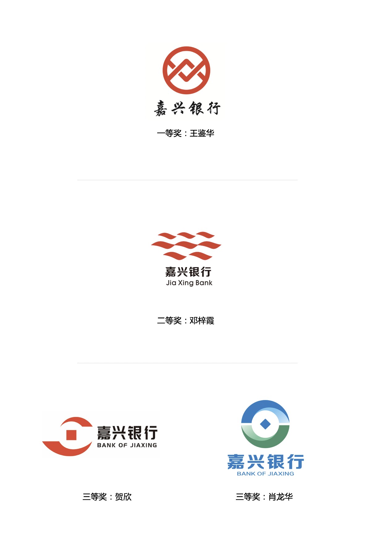 嘉兴网站建设收费标准最新_(嘉兴网站建设收费标准最新文件)