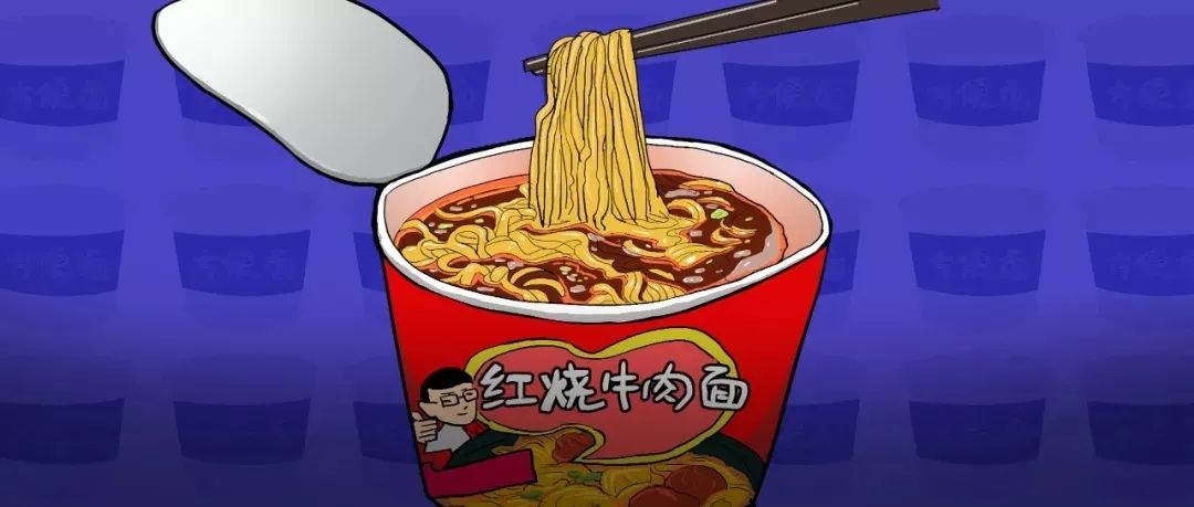 行业老三要上市康师傅和统一慌了