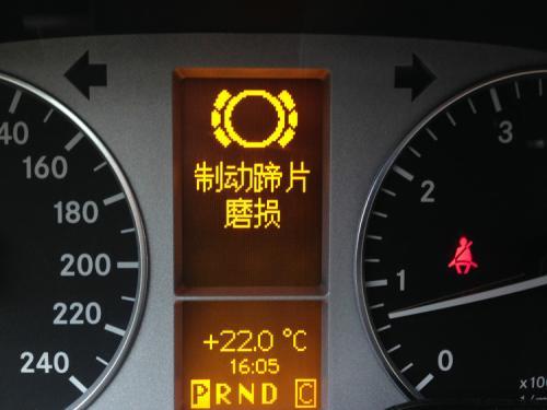 你的刹车片该换了吗?