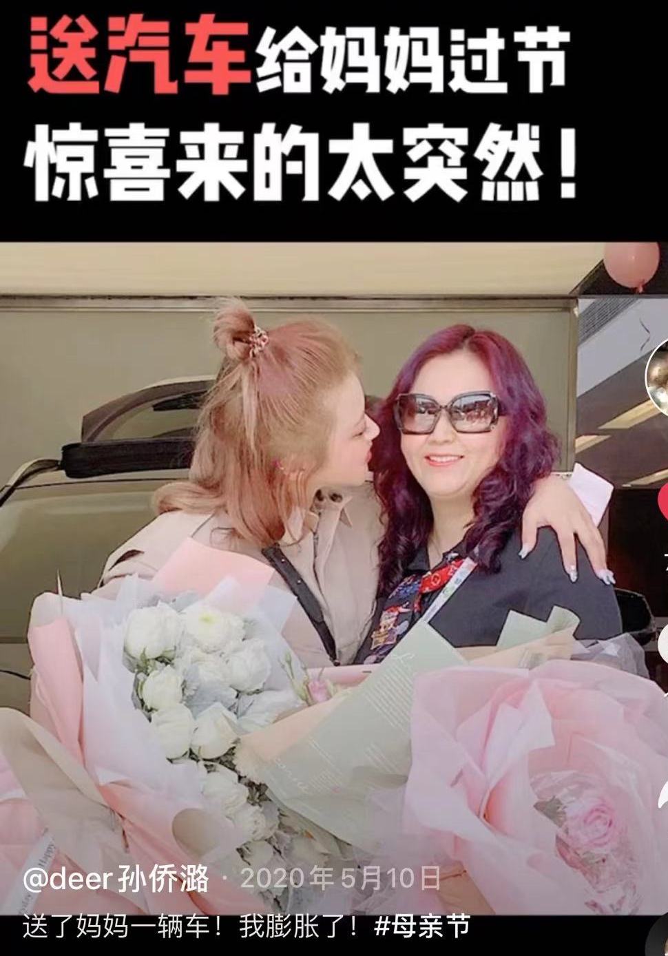 将儿子与孙侨潞动态置顶哀悼|孙侨潞|孙蕊|外甥_新浪新闻