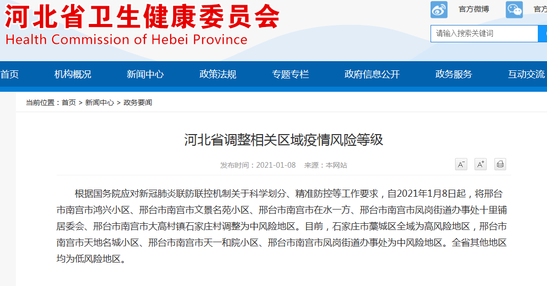 企业网站制作：新时代的营销利器