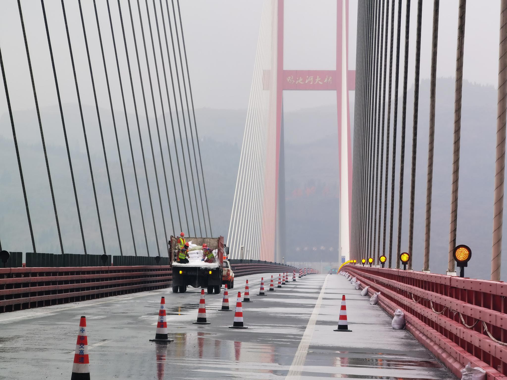 和43座500米以上的中型桥梁,加上海拔较高,特别容易出现路面凝冻情