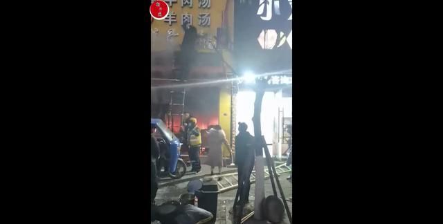 浙江绍兴一面馆起火,致母子3人死亡,丈夫去救援时摔成骨折休闲区蓝鸢梦想 - Www.slyday.coM