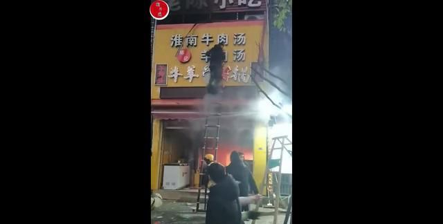 浙江绍兴一面馆起火,致母子3人死亡,丈夫去救援时摔成骨折休闲区蓝鸢梦想 - Www.slyday.coM